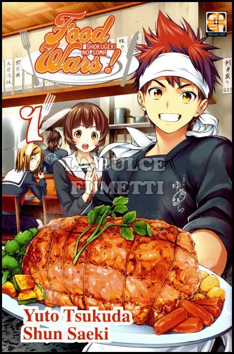 YOUNG COLLECTION #    23 - FOOD WARS 1